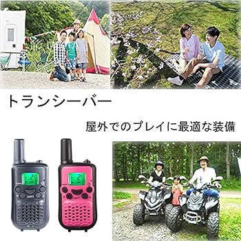 Amazon | inYYTer トランシーバー 2台セット T899トクテイショウ